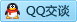 QQ在线咨询125559957